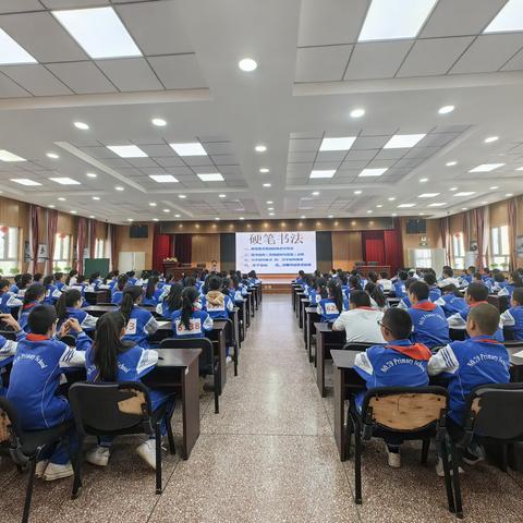 乌市第七十九小学教育集团成员校 （乌市第八十四小学）六年级 书写经典传承中华传统文化 硬笔书法比赛