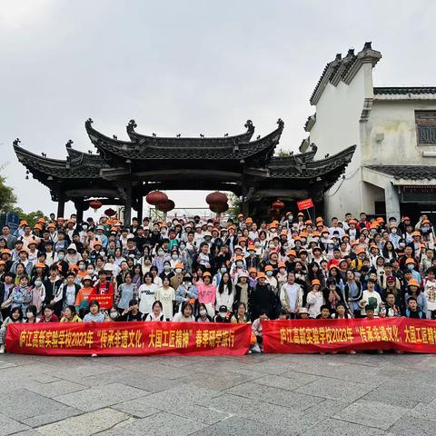 ”传承非遗文化 学习工匠精神”——庐江高新实验学校2023年七年级研学旅行实践活动