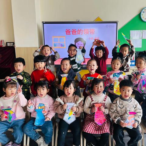 爱上幼儿园，快乐“美”一天——中车幼儿园小一班第一周活动