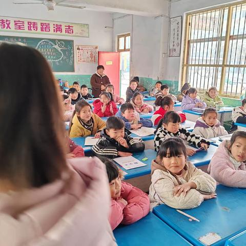 孔集乡中心小学 “爱心传递，情暖校园”主题班会