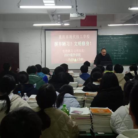 2021级升学班学习成长记录