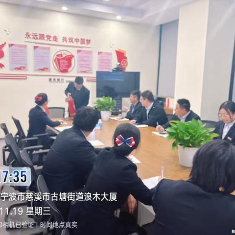 徽商银行慈溪支行开展消防安全培训及逃生演练
