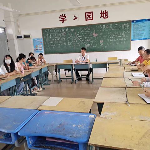 三亚市南海学校开展九年级及八年级生地2023-2024学年度第一学期期末学业水平监测质量分析会