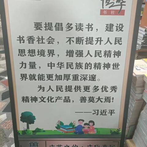 读万卷书,行万里路