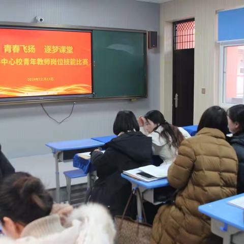 青春逐梦 教育启航||克井中心校2024年秋学段青年教师岗位技能比赛圆满落幕