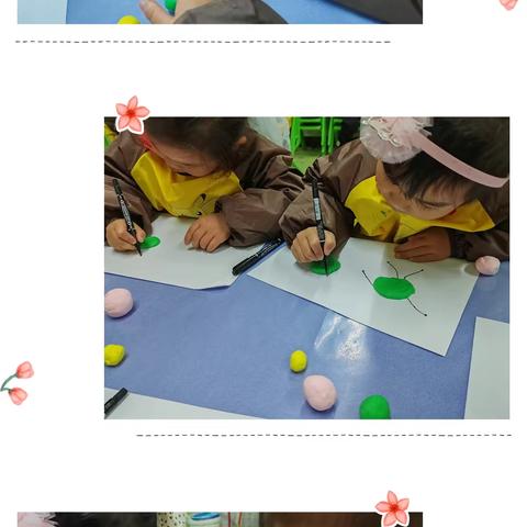 公园幼儿园【启迪三班】四月份的美好时光