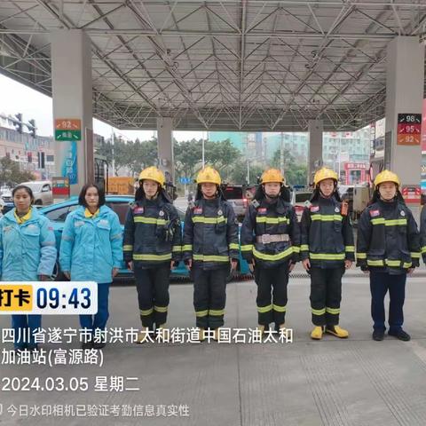 企地联合 筑牢防御力量—太和加油站与射洪市应急救援大队开展联合应急消防演练