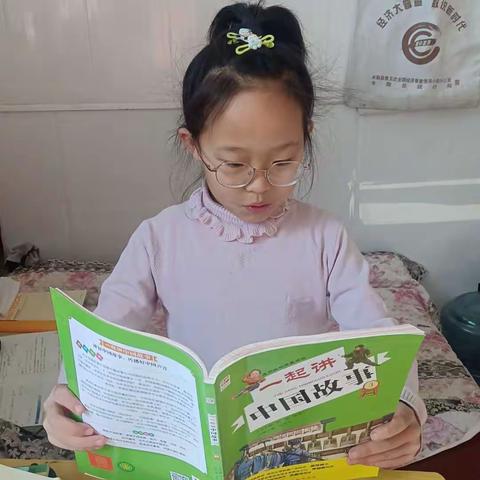 华润希望小学三年级二班张新怡寒假“五个一”活动