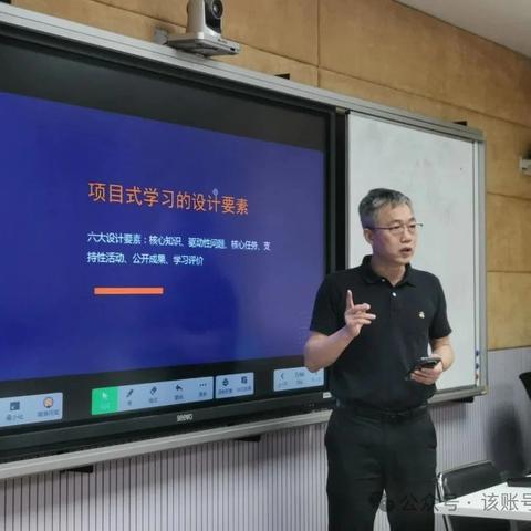 【省培第三天】同心同行同学习，且思且悟且提升--2024年德庆县中小学班主任能力提升班