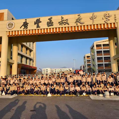 观银幕烽火，悟先辈赤诚--记叔夜中学八年级徒步观影爱国主题团建活动