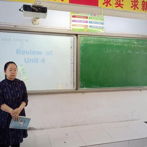 践行新课改 —广平县第一实验小学听评课活动