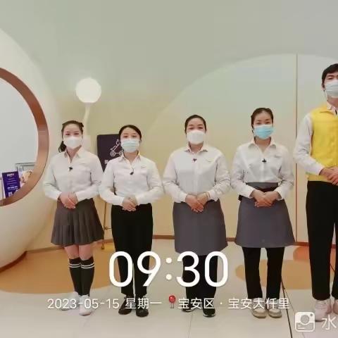 宝安大仟里meland 5.24工作总结