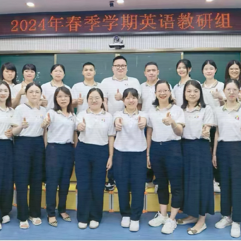 凝心聚力，“英”花绽放——深圳市龙华区万安学校2024年春季学期英语教研组工作总结