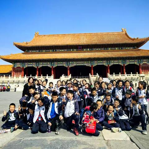 情系中轴 探秘故宫--四年级1班研学之旅