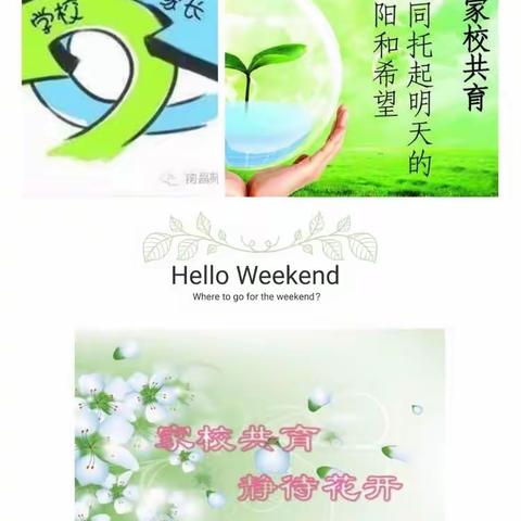 “陪伴，给孩子最好de礼物” — 晨丰小学六年级（一）班家长会