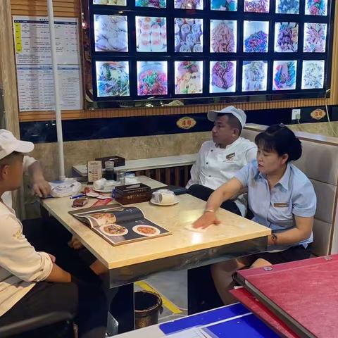 刘家大院总店菜品分析会