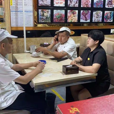 刘家大院总店菜品分析会