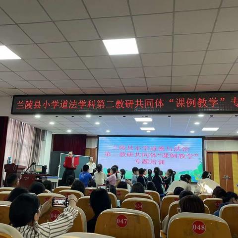 兰陵县第九中学的简篇