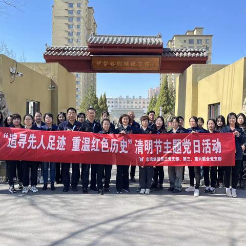 追寻先人足迹 重温红色历史