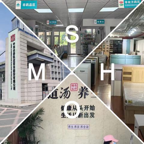 快乐体验 别样收获——长春市第七十八中学7年12班“走进父母工作岗位 感受父母劳动艰辛”社会实践活动