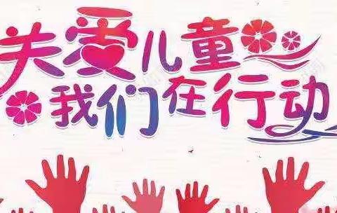 沁县民政局召开儿童督导员、儿童主任座谈会