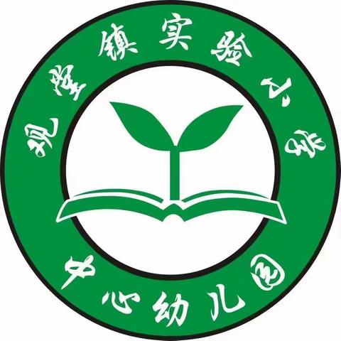 观堂镇实验小学 寒假安全 致家长的一封信