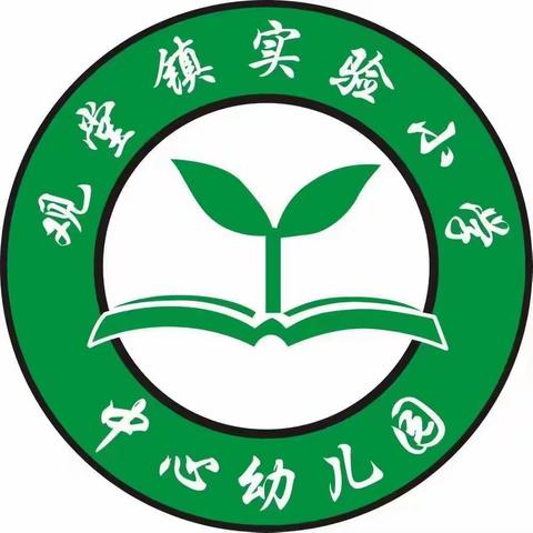 “防震减灾  教育先行”——观堂镇实验小学防震防灾安全演练