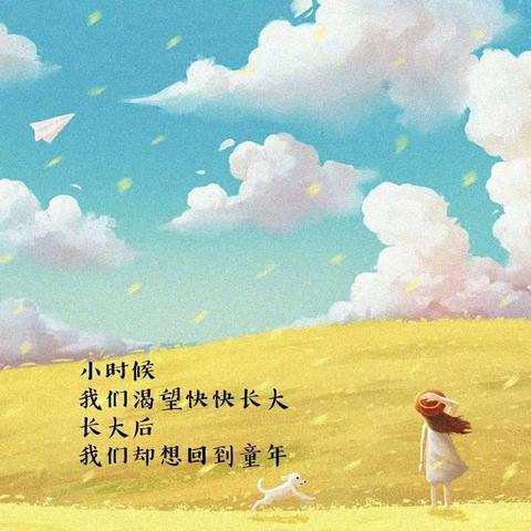 实验小学四（3）班小诗集