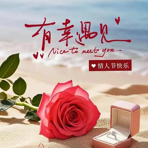 “2.14” 结婚领证，无需预约！