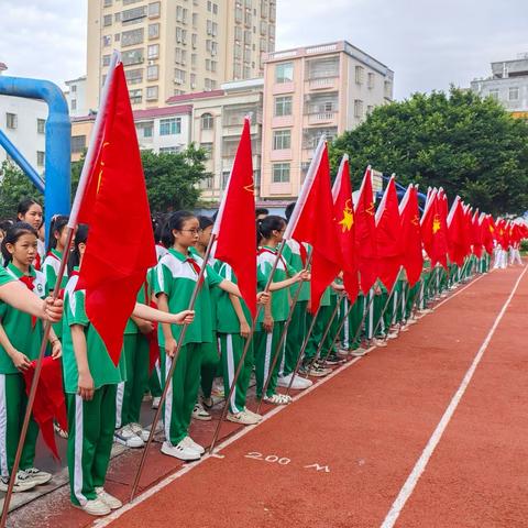 红领巾爱祖国 ——化州市下郭街道中心小学一年级第一批新队员入队仪式