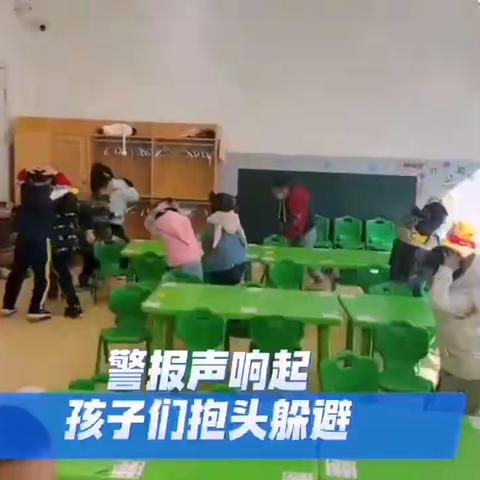 “防震减灾，安全先行”—————红旗小学幼儿园