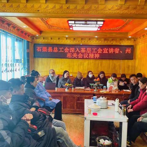 汇聚爱心  传递温暖 石渠县妇联暖冬关爱行动