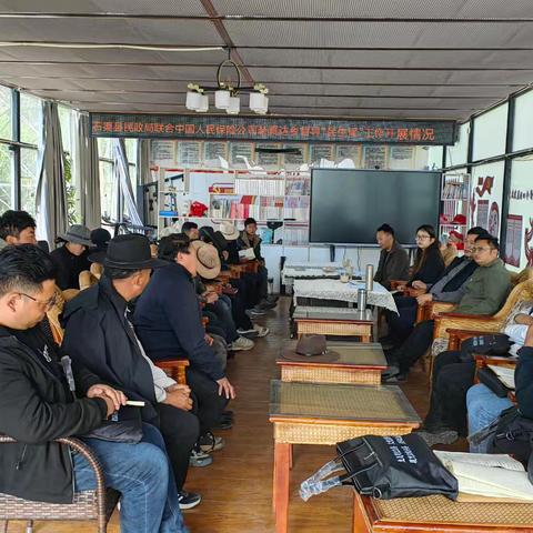 石渠县民政局联合中国人民保险公司赴真达乡督导“民生保”工作开展情况