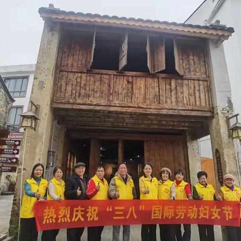 别开生面的国际“三八”妇女节庆祝活动