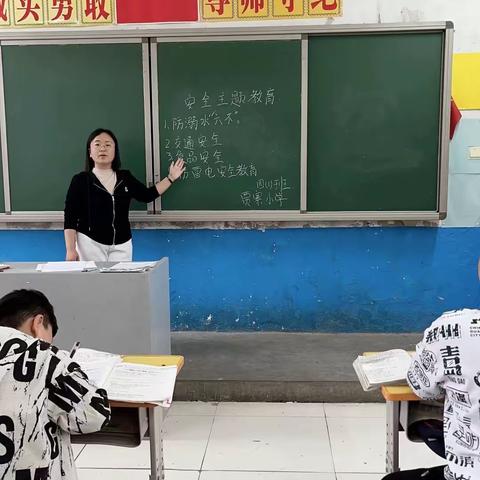 关爱学生幸福成长 | 邱县贾寨小学：安全教育持续用力，夯实校园安全“防护墙”！