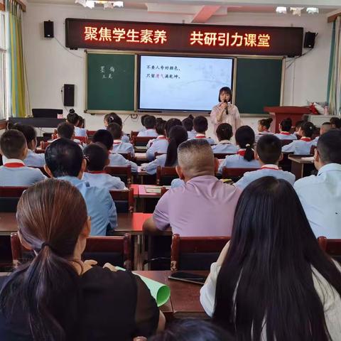 聚焦学生素养  共研引力课堂——会理市新华小学与闲林和睦小学第二届“交流节”