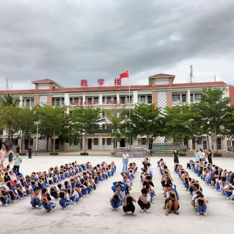 防震减灾，安全先行——2023年春季三亚市吉阳区下抱坡小学防震减灾演练活动