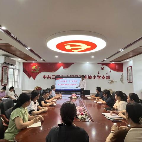 “人人讲安全，个个会应急” ——三亚市吉阳区下抱坡小学开展防灾减灾培训活动