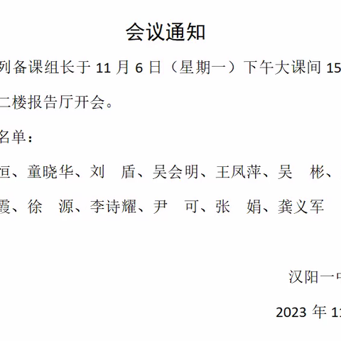 千人再进汉阳一中  全区掀起教研热潮