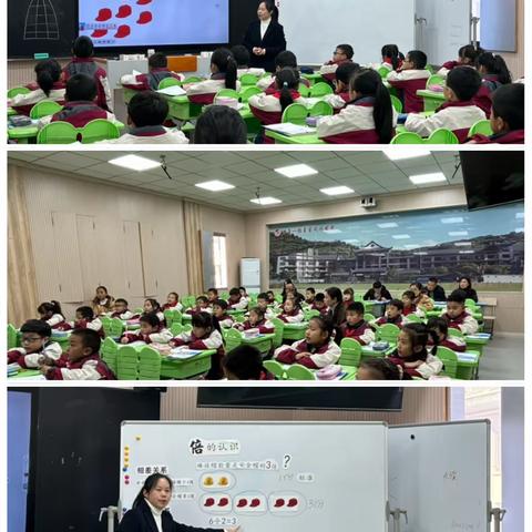 【红星小学】学生立场、单元视角、学为中心、素养导向——2023学年红星小学全员晒课暨“兴发”教学理念下思辨课堂研讨活动数学专场