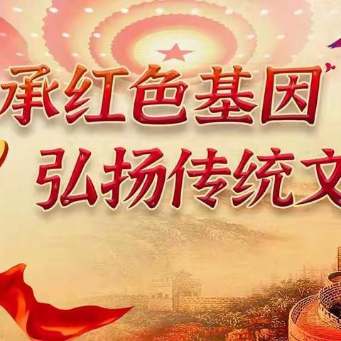 研学实录~宁远八中七年级2317班“传承红色基因、弘扬优秀传统文化”研学实践教育活动