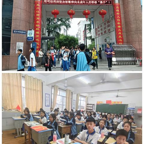 宁远县第三中学2114班“传承红色基因，弘扬优秀传统文化”研学实践教育活动研学实录！