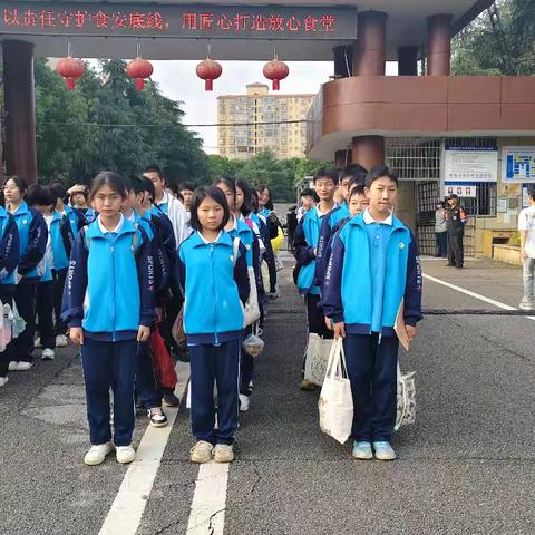 宁远县第八中学2416班十2402班“探究科技强国之路，弘扬优秀传统文化”沉浸式研学实录