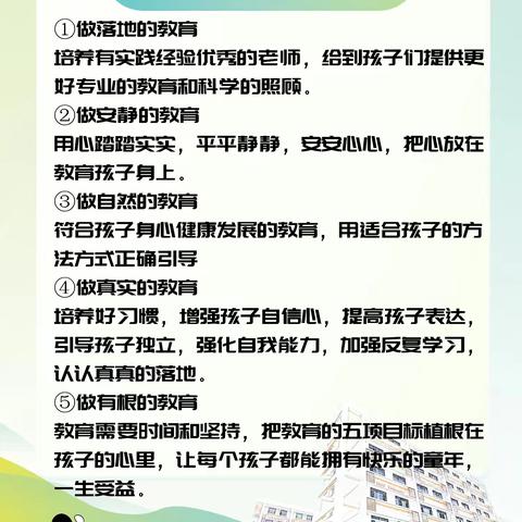 海岛都市幼儿园小一班邓皓曦学期总结