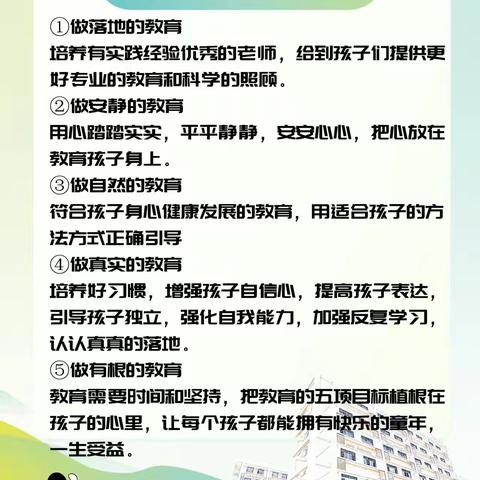 海岛都市幼儿园小一班蔡佳诺学期总结