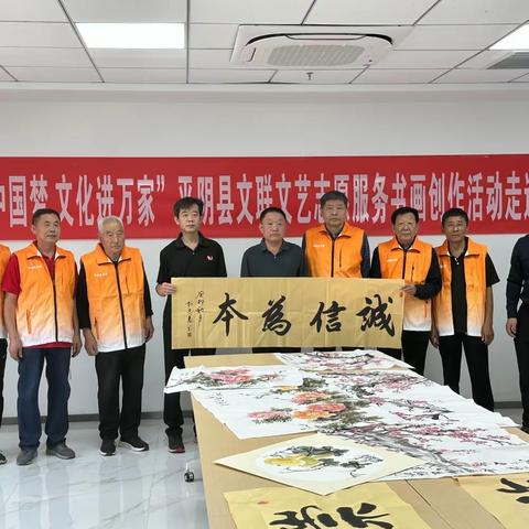 平阴县文联走进东营银行平阴支行开展书画创作活动