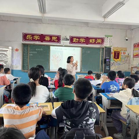 钟山中心小学五年级1班数学组教研活动