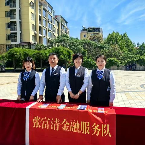 振安党支部联建九江党支部走进社区，弘扬张富清精神