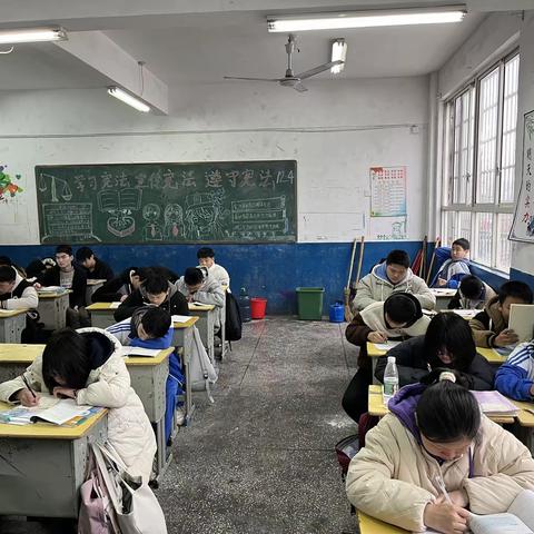 罗桥中学实习日常