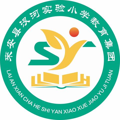 家校共建，携手共育——来安县汊河实验小学教育集团汊河镇第二小学校区党总支召开新学期家长会